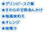 イベント２