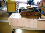 イベント３
