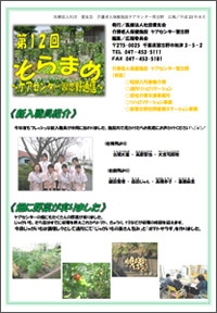 12号